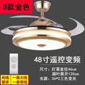 Invisible remote control ceiling fan light, high-velocity variable frequency led fan, minimalist modern living room dining room high-end living room chandelier