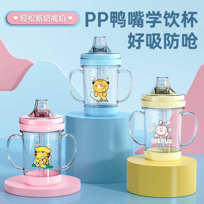 English boxed baby duck bill anti-drip water cup with lid and handle children's straw duck bill water cup