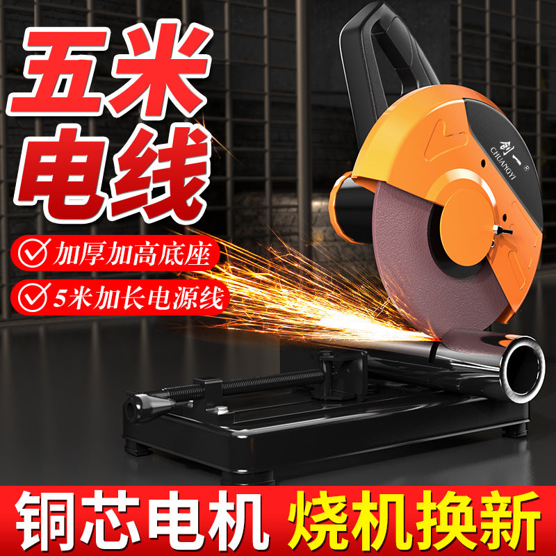 Chuangyi profile cutting machine 220v woodworking special desktop high-power wood multifunctional small for home steel machine