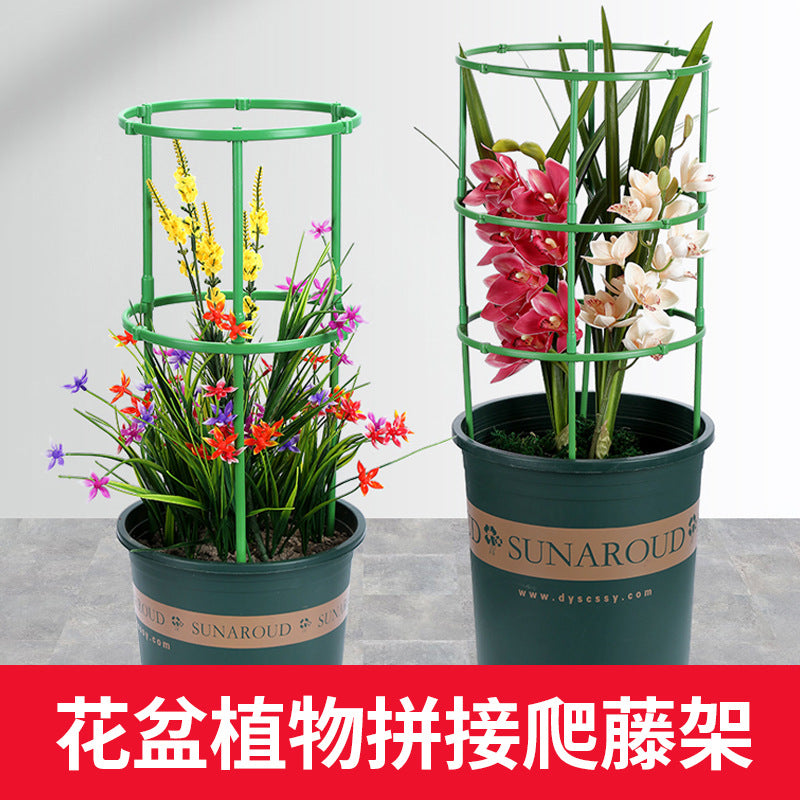 Plastic spliceable flower bracket support ring support rod indoor plant flower stand balcony branch climbing vine frame wholesale