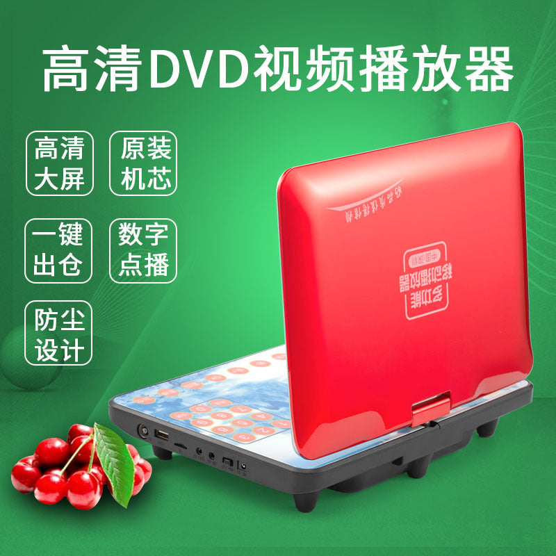 Sound volume 1001 full format mobile 13 inch full format choir 7 high definition square dance DVD Mobile Pentium 4