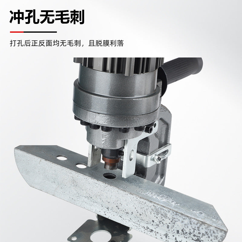 Charging Hydraulic Punching Machine LBZ-22U Angle Iron Angle Steel Plate Punching Portable Punch Small Lithium Battery