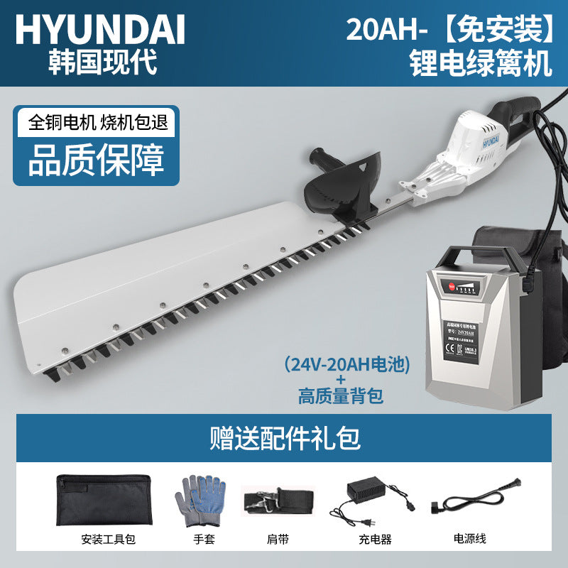 Korea Hyundai hedge trimmer, backpack type, electric landscaping, tea trimmer, lithium battery, high-power rechargeable type