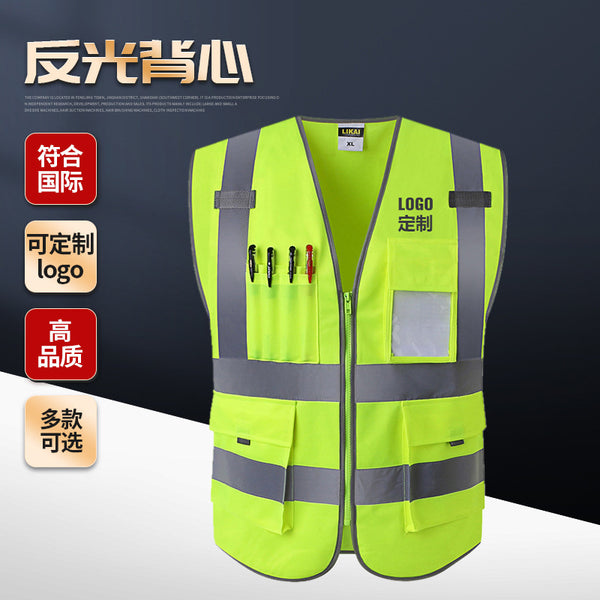 Work clothes Customized traffic safety clothes Sanitation workers Safety vest Printed advertising Traffic reflective vest vest