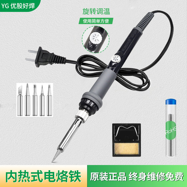 Hot-selling electric soldering iron 60W digital display adjustable temperature anti-scalding speed heat accurate and accurate welding maintenance special welding pen