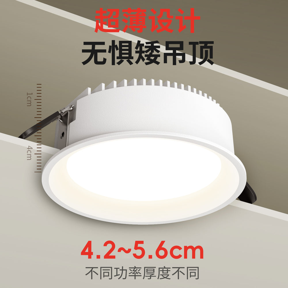 Anti-glare downlight led embedded ultra-thin large wattage hole light store commercial 2.5 inch 3 inch 4 inch 6 opening 12cm9