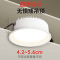 Anti-glare downlight led embedded ultra-thin large wattage hole light store commercial 2.5 inch 3 inch 4 inch 6 opening 12cm9