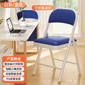 [reinforced steel base] white frame-blue leather