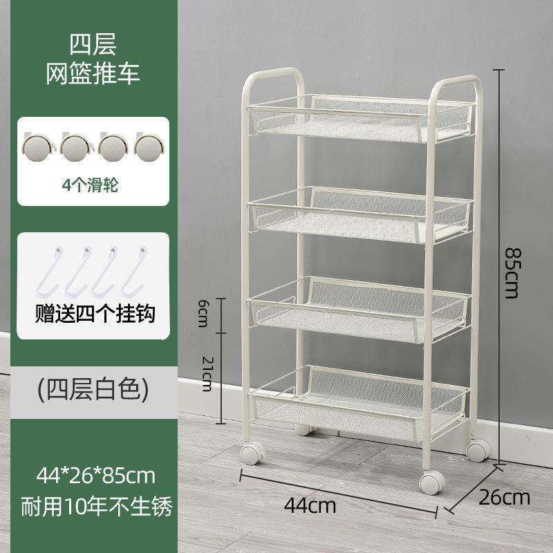 Kitchen storage rack, movablefor home, small trolley, floor-standing multi-layer vegetable basket, vegetable basket, toy storage artifact