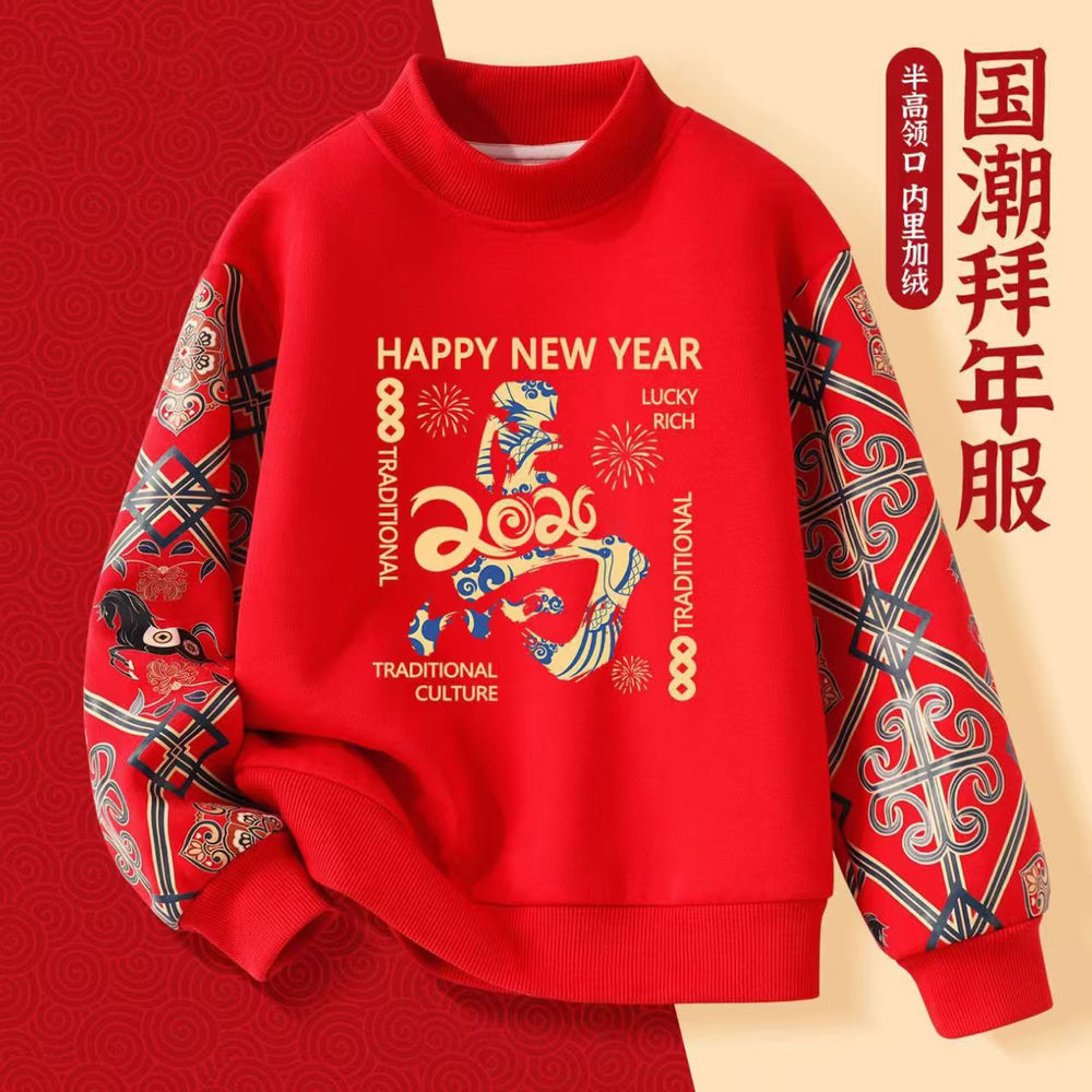 Processing personalized horse year good luckkids big red sweatshirt horse year festival festive thickened single tops spring festival pullover shirt