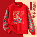 year of the horse: festive red kids' hoodie - perfect for chinese new year and holiday celebrations. thickened, red top. auspicious year of the horse style