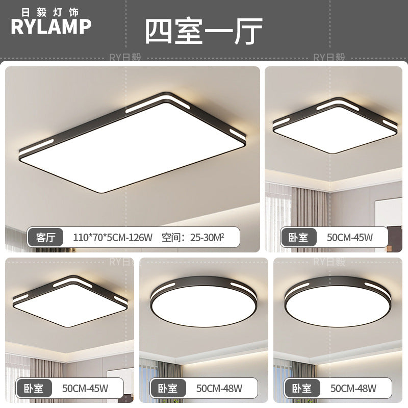 2025 New Zhongshan Living Room Bedroom Ceiling Whole House Lighting Daquan Factory Direct Sales Modern Simple Advanced Sense