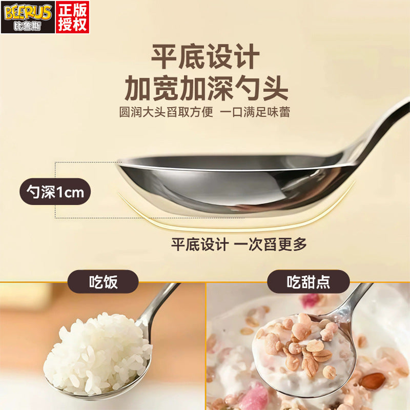 Carefully selected beerus co-branded thickened round head stainless steel kids long-handled spoon cartoon eating dessert for home soup spoon
