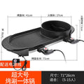 Korean style electric grill hot pot grill all-in-one pot for home shabu-broil multifunctional smokeless non-stick barbecue plate electric baking pan