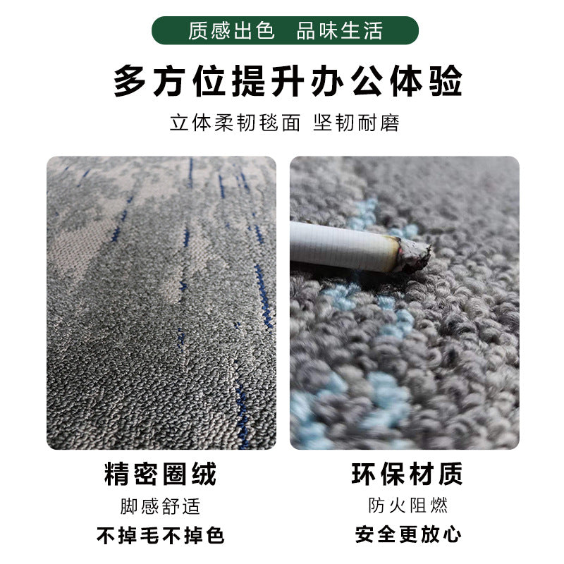 Carpet office large area full paving commercial large paving abrasion resistant cement floor straight paving exhibition hall conference room carpet