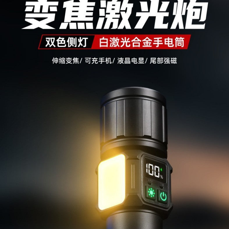 's new white laser remote charging flashlight COB digital power display magnetic attraction strong light flashlight