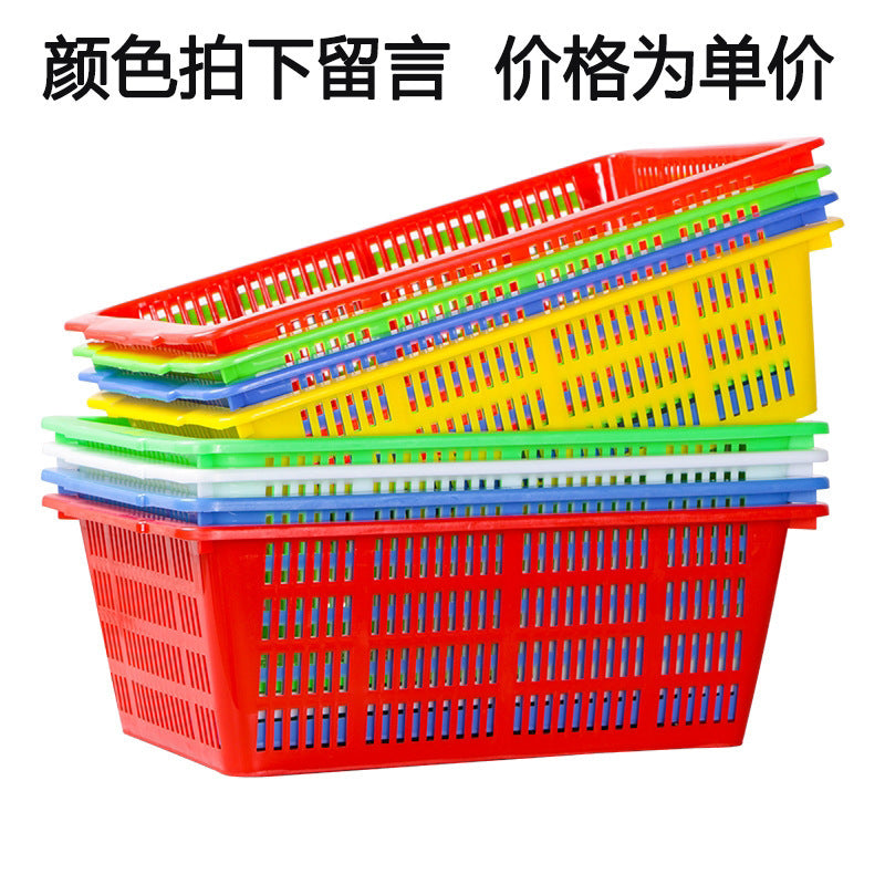 Rectangle red frame plastic kitchen washing basket thickened fruit and vegetable basket drain basket large storage basket