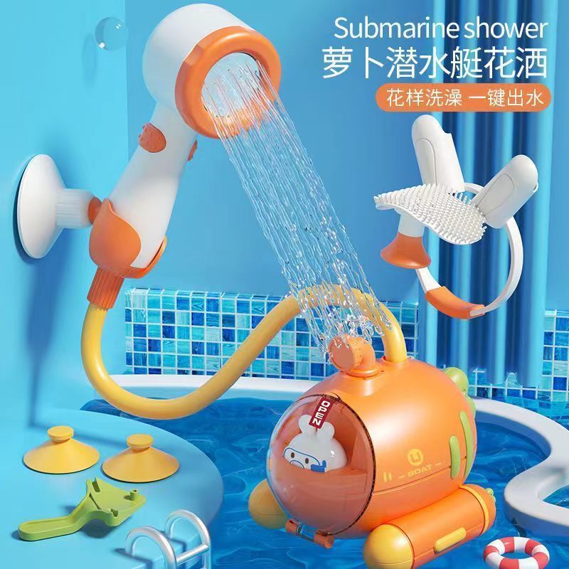 Kids' bath toys - summer sunflower shower head, little yellow duck water play toys, baby bath tub water fun set