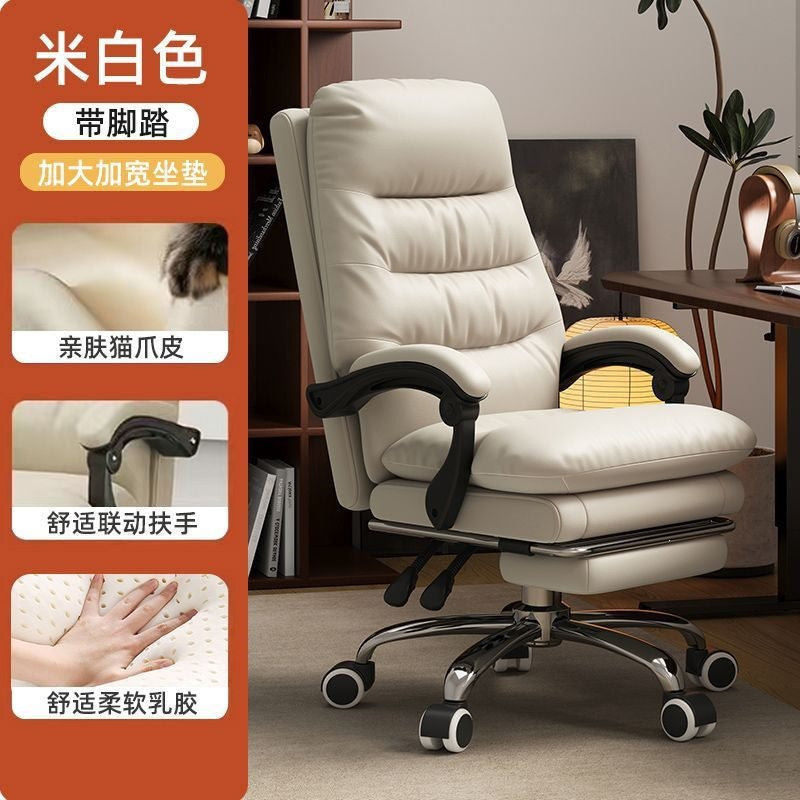 Home computer chair backrest plaid sofa chair office seat reclining boss chair office chair study