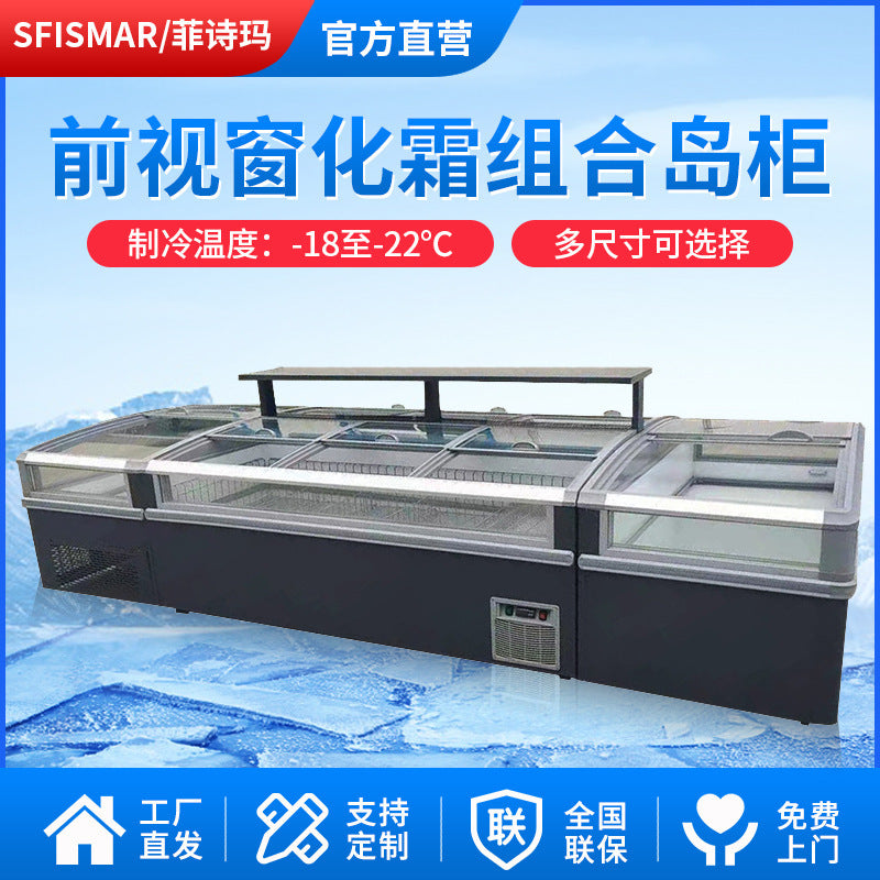 Supermarket/deluxe store dedicated large-view window automated defrost copper tube horizontal display freezer glass combination island counter smart thermostatic control