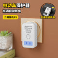 2-pin smart electric vehicle charger with automatic power-off protection and timer socket for electric bikes