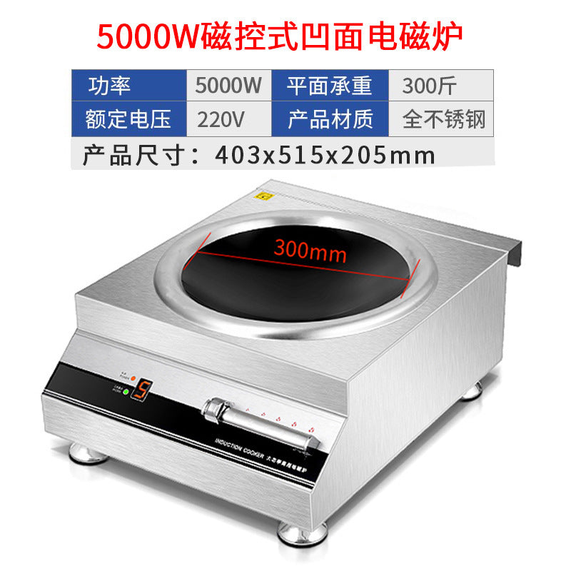 Induction cooker for home new arrival complete set with pot high power concave stove commercial fierce fire stove concave concave stove us standard 110v