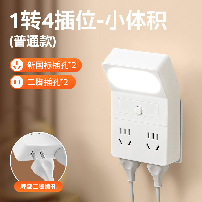 Smart voice control sound activated night light - bedroom bedside table lamp - plug-in new sleep aid socket light