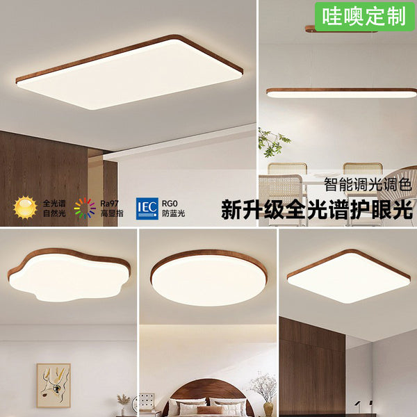 [Wow] Living room light ceiling light modern simple creative walnut color eye protection whole house package combination lamp