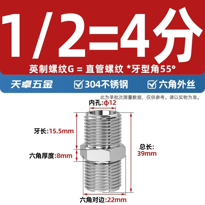304 stainless steel hexagonal outer wire high pressure thickened direct joint double head external thread variable diameter head 2 points 4 points pair wire