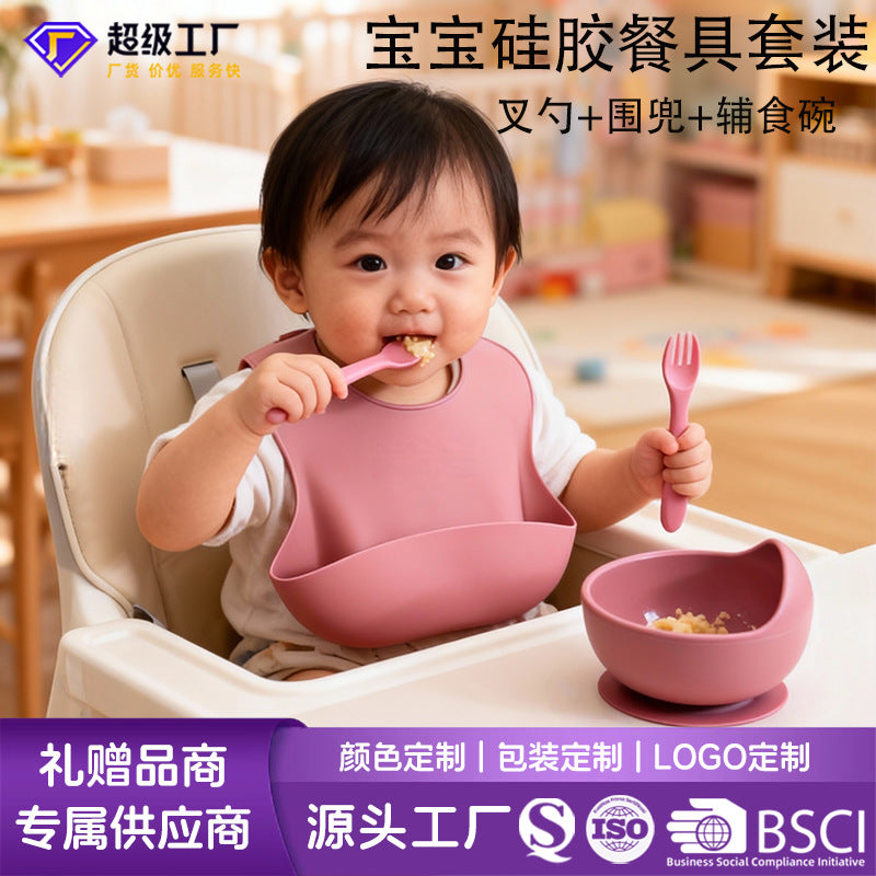 hot-selling silicone tableware suit baby kids bib suction cup bowl fork spoon suit saliva pocket dinner plate suit