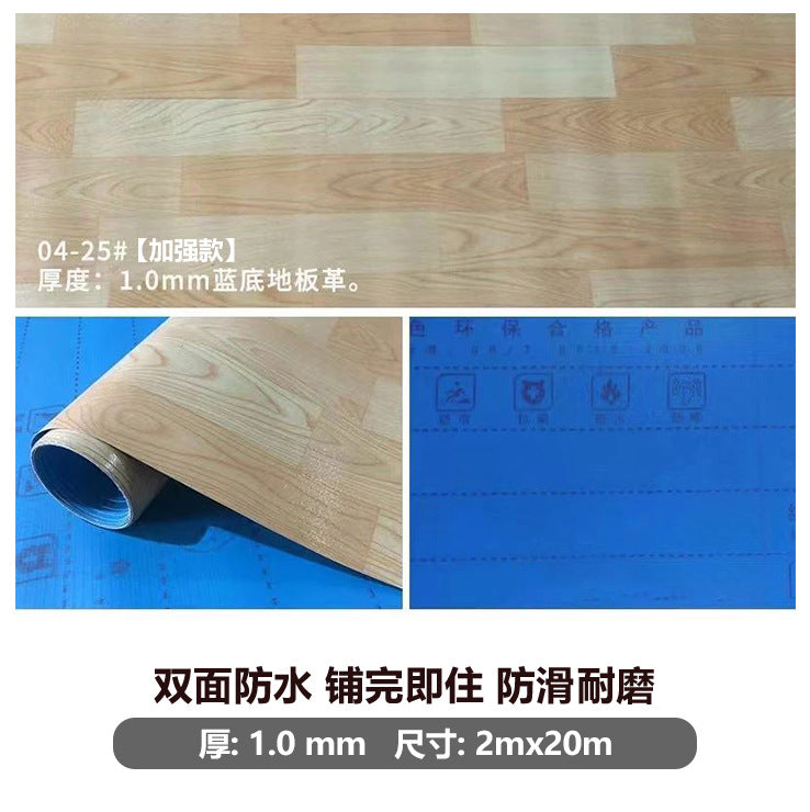 Commercial-grade, thickened, and wear-resistant pvc flooring for large areas of cement floors. waterproof adhesive-backed vinyl flooring for both commercial and residential use