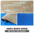 [waterproof and wear-resistant] 1.0mm solid leather (beech wood grain)