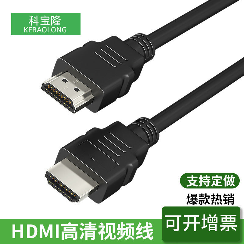 HDMI video cable 1.4/1080 p with shielding support 3D TV set-top box high definition data hdmi14 + 1 cable