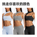 women's thin shoulder strap oblique shoulder yoga classy sense intimates women's fitness yoga beautiful back sling sports bra