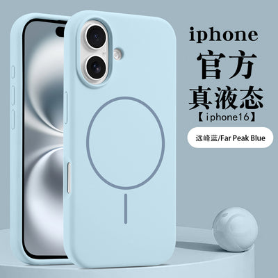 Suitable for iphone 17 pro max phone case, 14 liquid magnetic suction strong magnetic thin ring silicone case, apple 13 cross-border 15