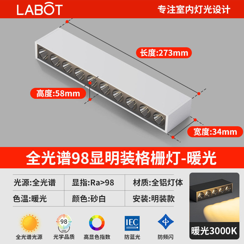 Surface-mounted led strip spotlight, no need to open holes, grille, anti-glare line light, living room ceiling, ceiling-mounted, no main lighting