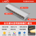 Surface-mounted led strip spotlight, no need to open holes, grille, anti-glare line light, living room ceiling, ceiling-mounted, no main lighting