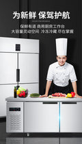 Commercial horizontal refrigerator refrigeration workbench, energy-saving fresh-keeping cabinet, frozen fresh-keeping freezer, kitchen flat freezer, operating table