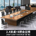 Thickened 2.4m +8 chairs
