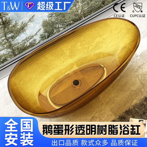 TW Traville Transparent Resin Bathtub Thick Edge Goose Egg Shaped Home Independence Hotel B & B Color Crystal Bathtub