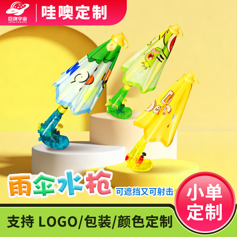 [customized] cartoon duck umbrella water gun water spray outdoor press water gun water spray gun toy street stall wholesale