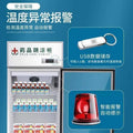 Medicine refrigerated display cabinet pharmacy clinic refrigerator single door double door three door refrigerated cabinet medicine cabinet