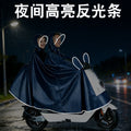 Jacquard single electric vehicle poncho one-piece new adult thickened full body long motorcycle explosion-proof raincoat