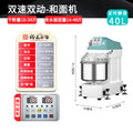 S40s [new cnc frequency conversion silent timing]
