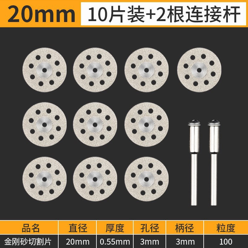 Emery small saw blade diamond cutting blade electric grinding accessories jade glass jade mini ultra-thin slicing grinding blade