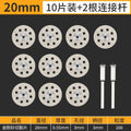 20mm multi-hole type [10 pieces + 2 posts]