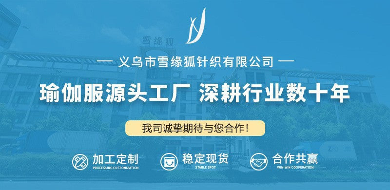 Seamless Sports Yoga Suit Women's Cross Suspender Sports Bra Running Fitness Peach Hip Yoga Shorts