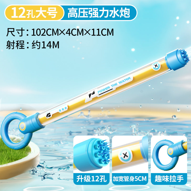 Kids' water gun - pull-back action, outdoor water fun for boys and girls, powerful water blaster, water pumping wonder!