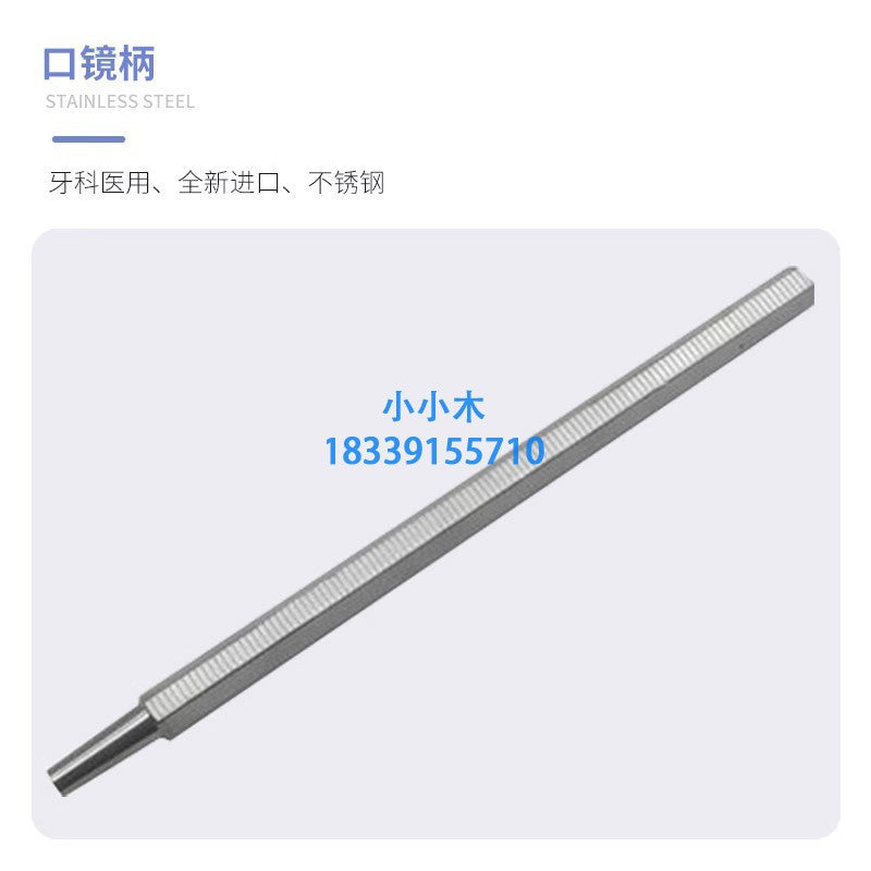 Dental Orthoscope Stainless Steel Titanium Alloy Aluminum Imported Orthoscope Oral Examination Oral Lens Dental Tools and Instruments