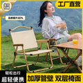 Outdoor foldable chair kermit chair portable ultra-light fishing picnic camping chair stool equipment supplies